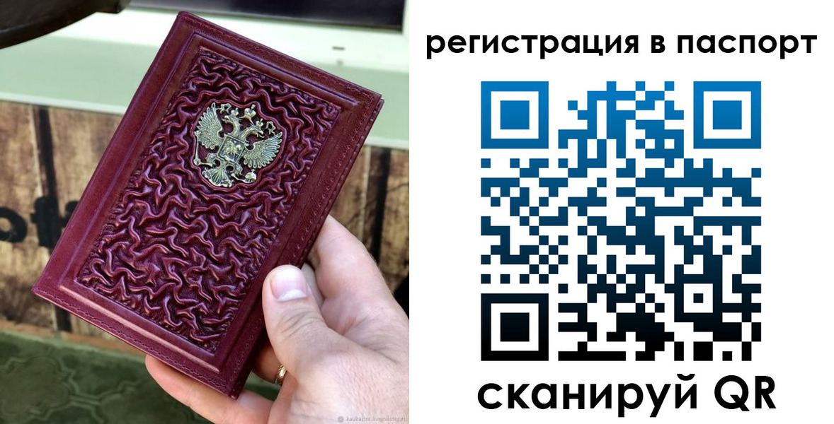 временная регистрация собственник в Микуни