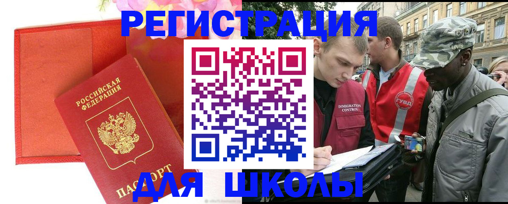 найти адрес прописки в Микуни